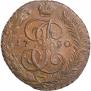 5 копеек 1790 года
