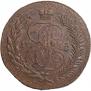 5 kopecks 1793 year