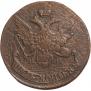 5 kopecks 1793 year