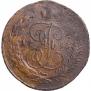 5 kopecks 1793 year
