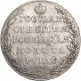 1 rouble 1802 year