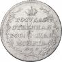 Полуполтинник 1804 года