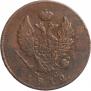 2 kopecks 1812 year