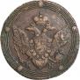 5 копеек 1805 года