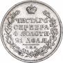 1 rouble 1813 year