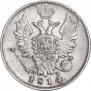 20 kopecks 1814 year