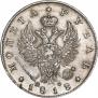 1 rouble 1818 year