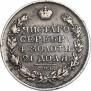 1 rouble 1820 year