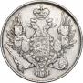 3 roubles 1830 year