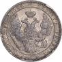 3/4 рубля - 5 злотых 1833 года
