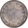 3/4 рубля - 5 злотых 1833 года