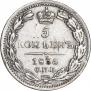 5 kopecks 1835 year