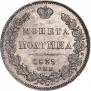 Poltina 1839 year