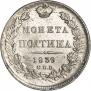 Poltina 1839 year