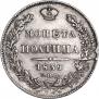 Poltina 1839 year