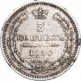 5 копеек 1850 года
