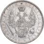 1 rouble 1851 year
