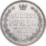 1 rouble 1851 year