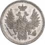 5 kopecks 1852 year