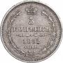 5 kopecks 1852 year