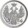 5 копеек 1853 года