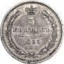 5 копеек 1853 года
