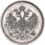 10 kopecks 1859 year