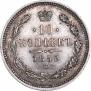 10 kopecks 1859 year