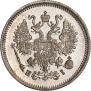 10 kopecks 1867 year