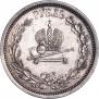 1 rouble 1883 year