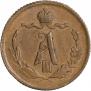 1/4 kopeck 1883 year