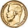 15 roubles 1897 year