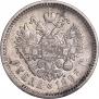 1 рубль 1898 года