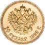 10 рублей 1899 года