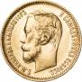 5 roubles 1900 year