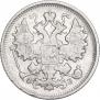 15 kopecks 1900 year