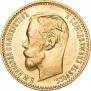 5 roubles 1901 year
