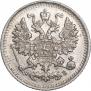 5 копеек 1901 года