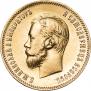 10 roubles 1903 year