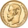 5 рублей 1904 года