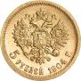 5 рублей 1904 года