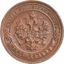 1 kopeck 1906 year