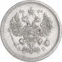 10 копеек 1907 года