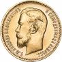 5 рублей 1910 года
