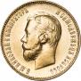 10 roubles 1911 year