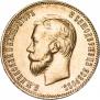 10 roubles 1911 year