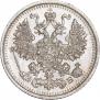 5 копеек 1911 года