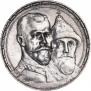 1 rouble 1913 year