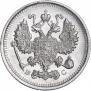 10 kopecks 1915 year