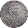 1 rouble 1707 year
